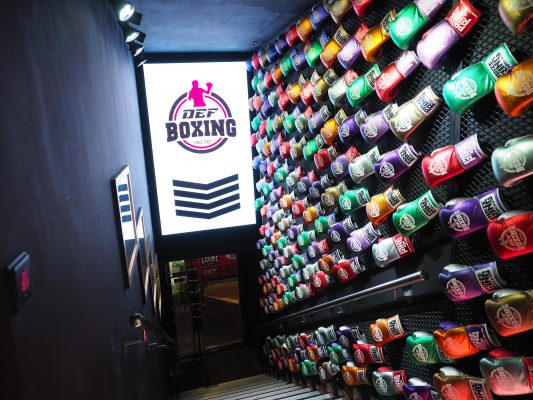 DEF Boxing 香港上環干諾道中125號 地庫
